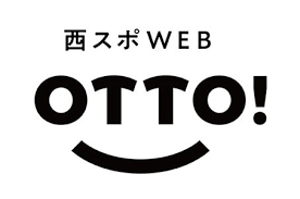 OTTO! ロゴ